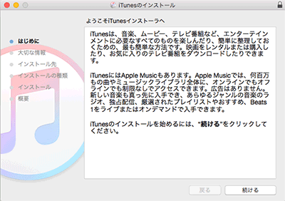 Ios9より古いiphoneでlineなどの旧バージョンのアプリを使う方法 ぱそちき パソコン初心者に教えたい在宅ワークに役立つpc知識