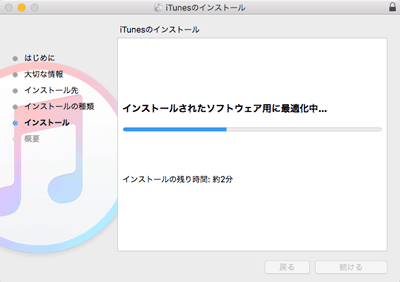 Ios9より古いiphoneでlineなどの旧バージョンのアプリを使う方法 ぱそちき パソコン初心者に教えたい仕事に役立つpc知識