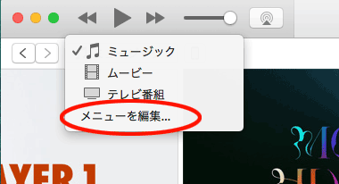 Ios9より古いiphoneでlineなどの旧バージョンのアプリを使う方法 ぱそちき パソコン初心者に教えたい仕事に役立つpc知識